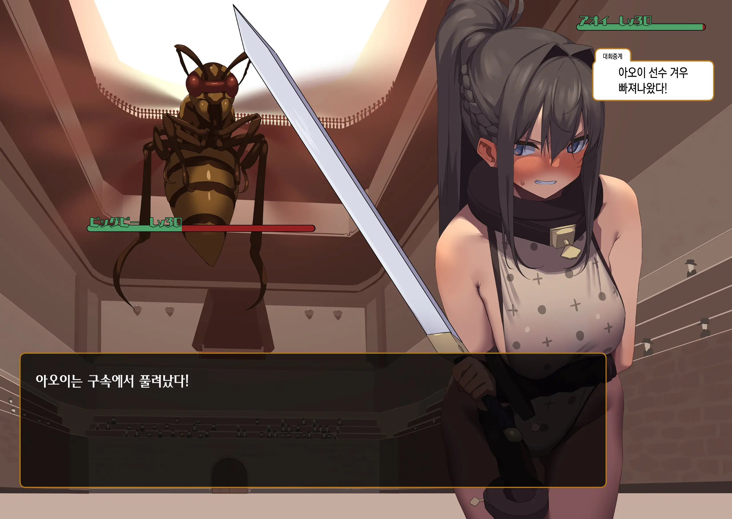 Isekai Tensei Cheat Skill Mochi OL Wa Otoko Ni Wa Katenai! | 이세계전생 사기 스킬을 가진 OL은 남자한테는 못 이겨!